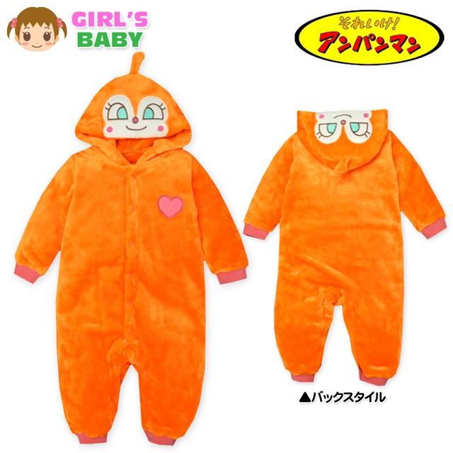 ベビー服 女の子 カバーオール なりきり 長袖 アンパンマン ドキン
