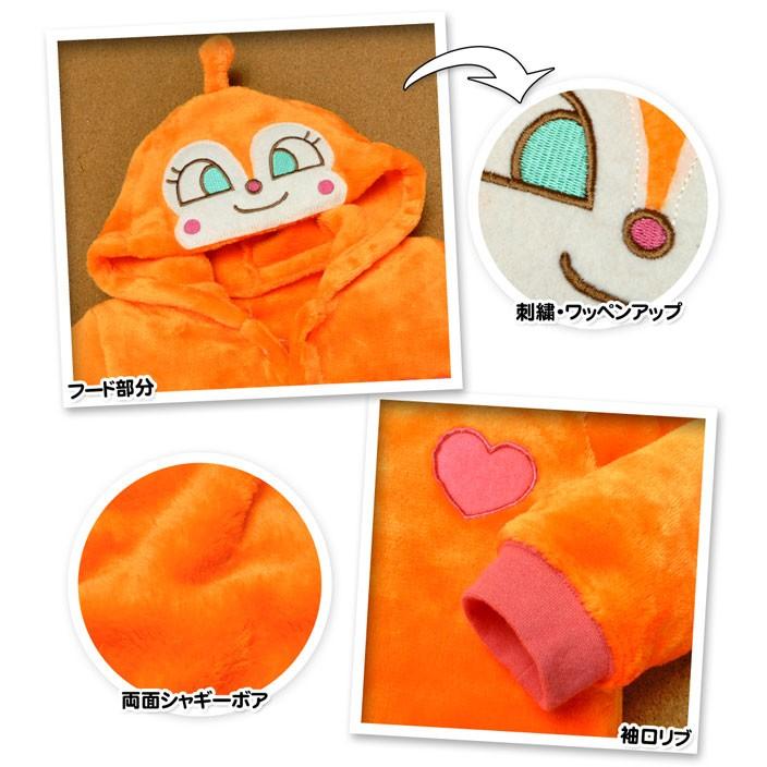 ベビー服 女の子 カバーオール なりきり 長袖 アンパンマン ドキン