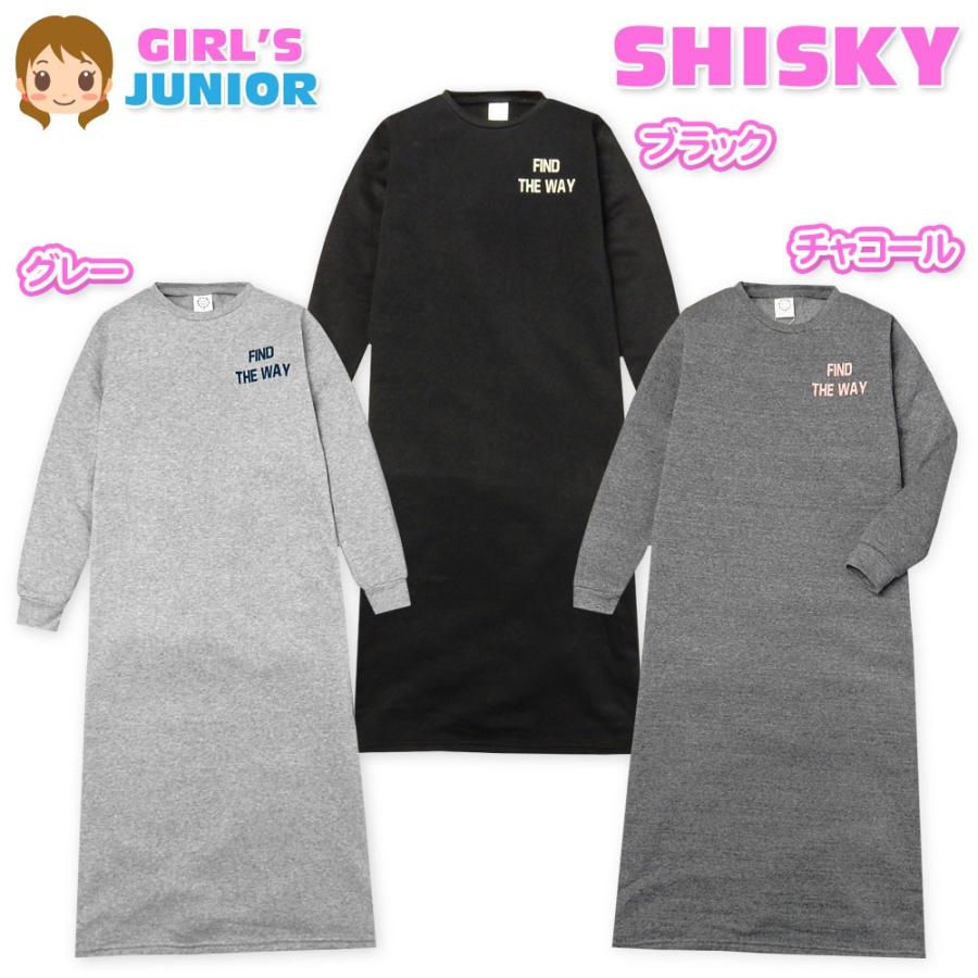 女児 ジュニア 裏起毛 長袖 マキシ丈ワンピース あったか素材 子供服 女の子 140cm 150cm 160cm A 1261 A 1261 オンスタイル 通販 Yahoo ショッピング