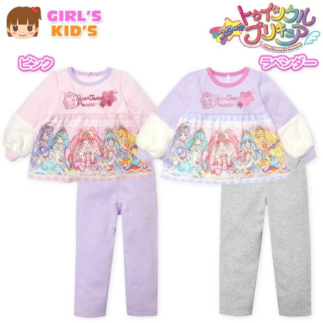 子供服 女の子 パジャマ 長袖 スタートゥインクルプリキュア 上下組 光るパジャマ 裏起毛 ラメ 蓄光プリント ボア 女児 キッズ 100cm 110cm 1cm A 1278 オンスタイル 通販 Yahoo ショッピング