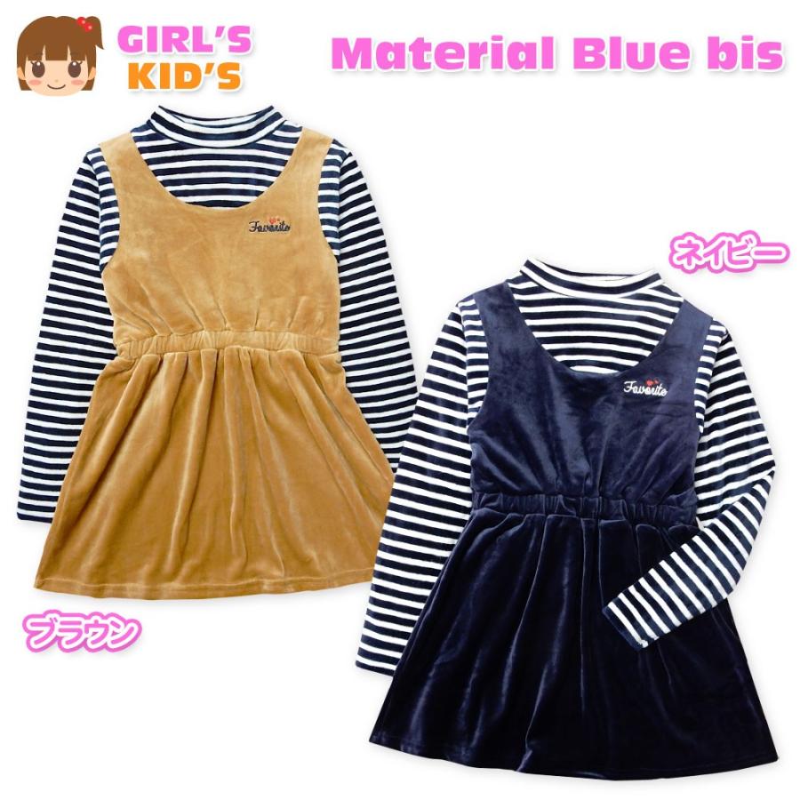 女児 キッズ ベロア 長袖 ワンピース ふんわりやわらか 重ね着風 ストレッチ 裏起毛 ハイネック 子供服 女の子 110cm 1cm 130cm A 1342 A 1342 オンスタイル 通販 Yahoo ショッピング