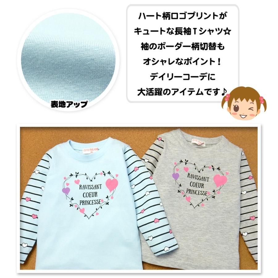 送料無料 女児 ベビー 長袖 Tシャツ ロゴプリント ハート ボーダー柄 ベビー服 女の子 80cm 90cm 95cm A 1613 メール便対応 A 1613 オンスタイル 通販 Yahoo ショッピング
