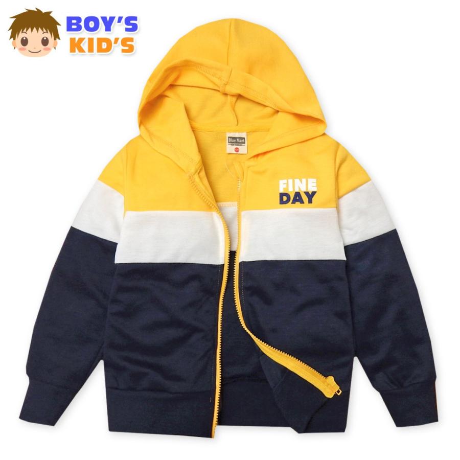 送料無料 男児 キッズ アウター フルジップ パーカー ジャケット 配色