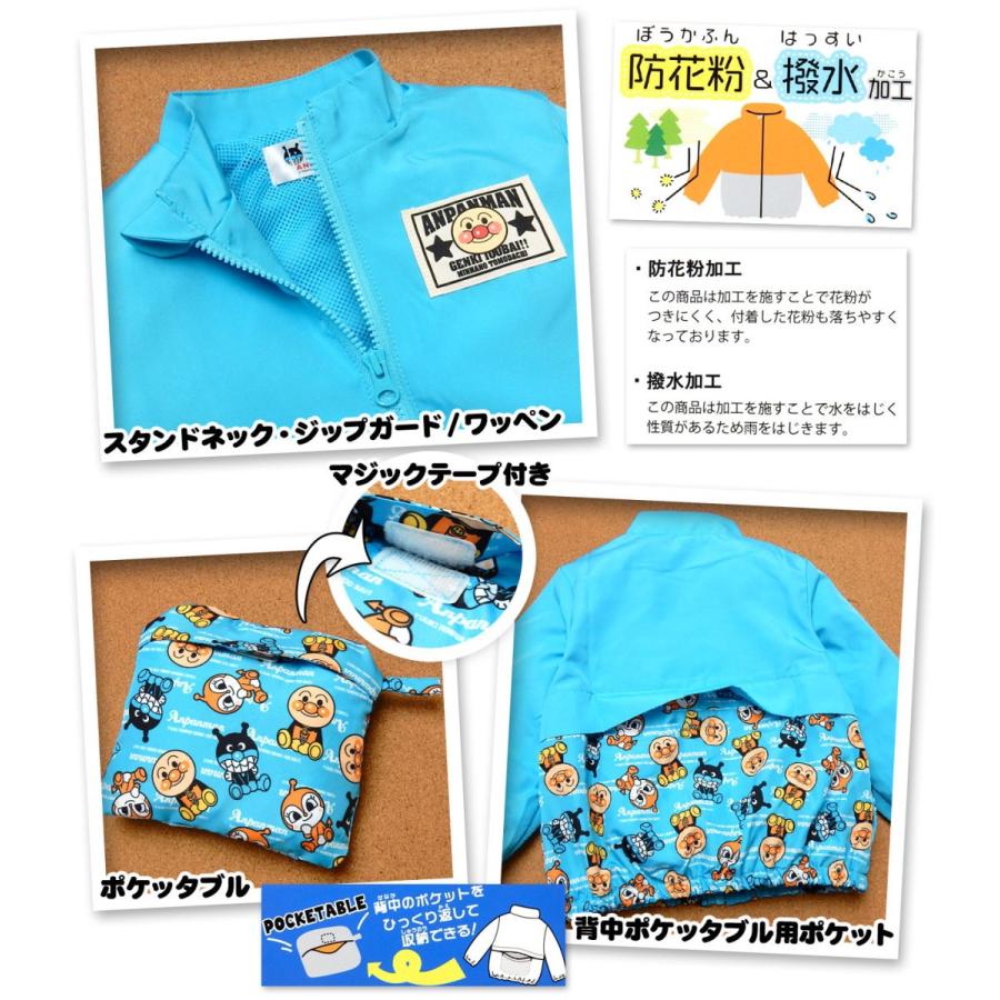 折り畳みできる アンパンマン ジャンパー 元気いっぱい！アンパンマンベビージャンパー | 株式会社ジョイパレット