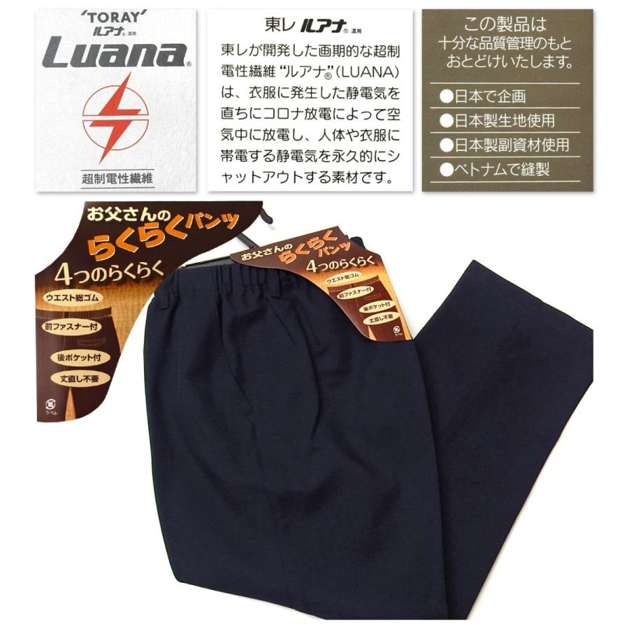 送料無料 紳士 メンズ 快適ストレートパンツ 丈直し不要 股下65cm お父さんのらくらくパンツ シニア向け ボトムス M L LL 3L a-1788b-nv :a-1788b:オンスタイル - 通販 - Yahoo!ショッピング 送料無料 紳士 メンズ 快適ストレートパンツ 丈直し不要 股下65cm お父さんのらくらくパンツ シニア向け ボトムス M L LL 3L a-1788b-nv :a-1788b:オンスタイル - 通販 - Yahoo!ショッピング