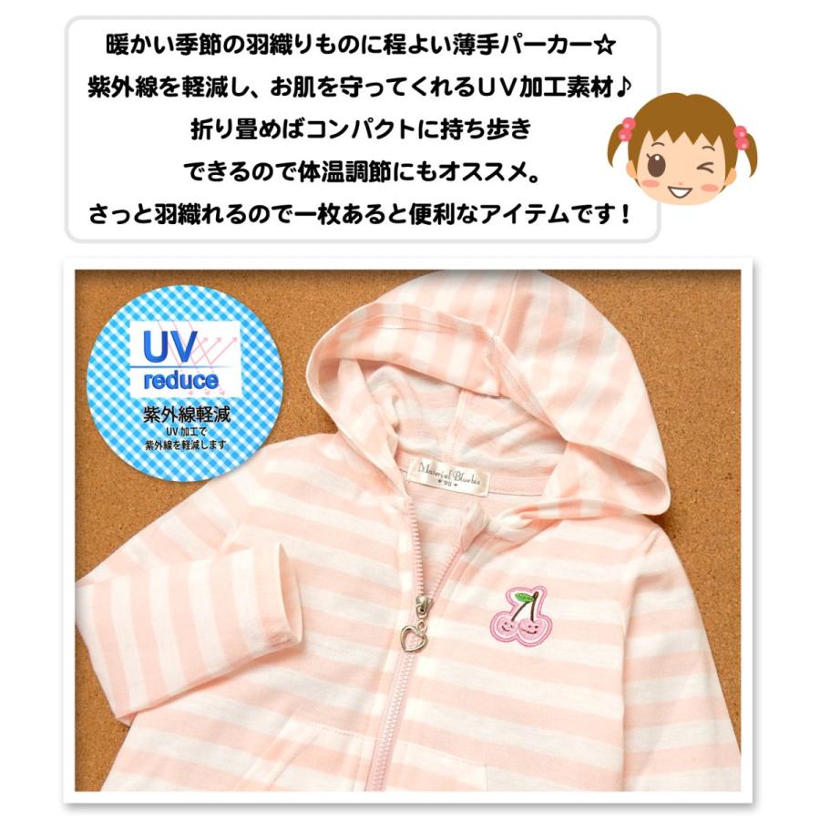 送料無料 女児 ベビー Uv加工 フルジップ パーカー ジャケット 薄手 ベビー服 女の子 80cm 90cm 95cm A 12a Pk メール便対応 A 12a オンスタイル 通販 Yahoo ショッピング