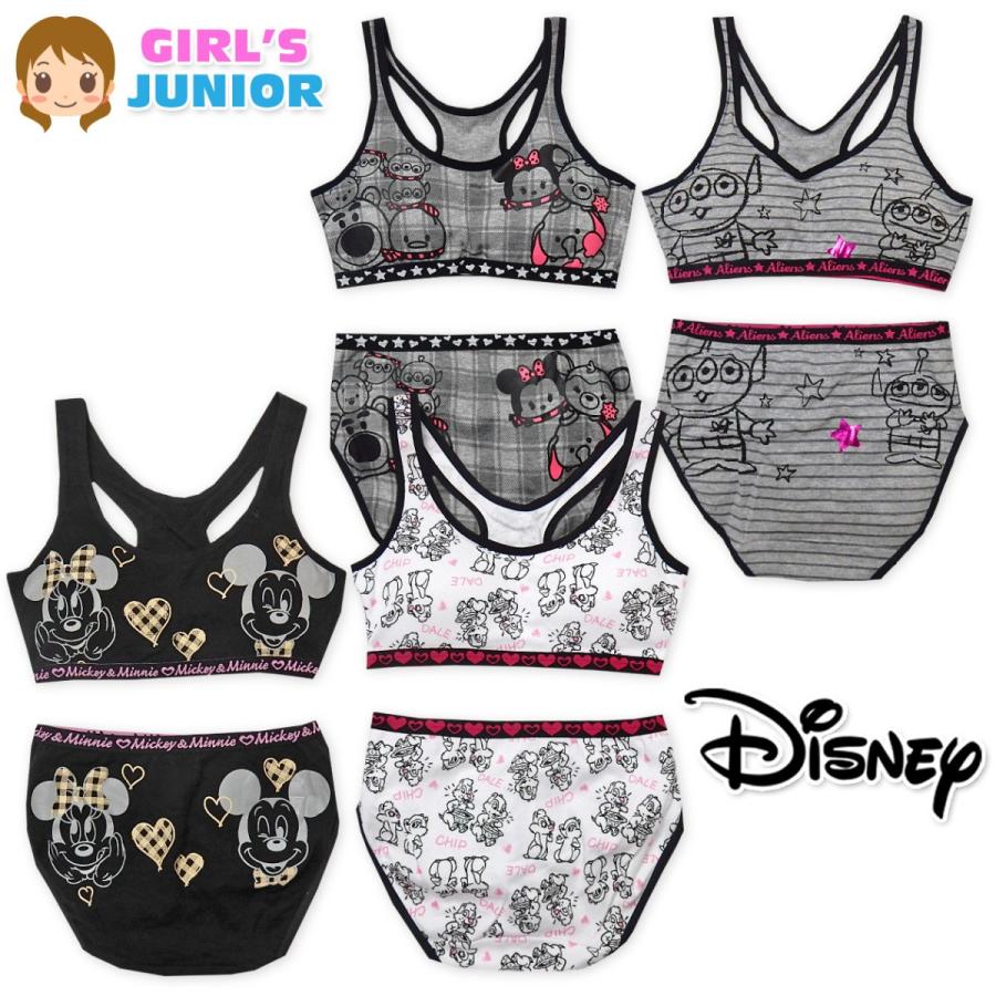 送料無料 女児 ジュニア Disney ディズニー ハーフトップ ショーツ 上下ペア カップ付き 肌着 下着 A 1969 メール便対応 A 1969 オンスタイル 通販 Yahoo ショッピング