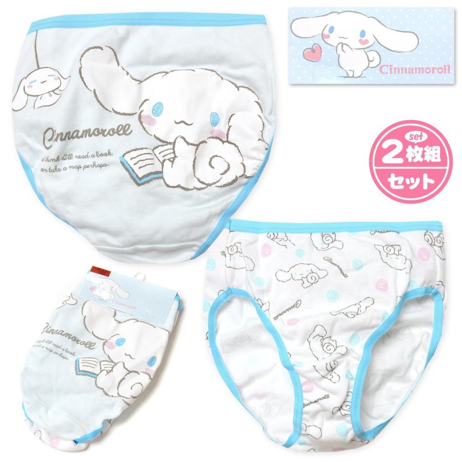 送料無料 女児 ジュニア Sanrio サンリオ シナモロール 2枚組 ショーツ 本体綿100 肌着 下着 インナー A 24b メール便対応 A 24b オンスタイル 通販 Yahoo ショッピング