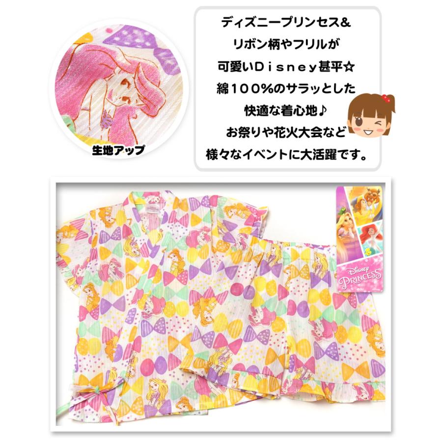 送料無料 女児 キッズ Disney ディズニー プリンセス 甚平 上下組セット 綿100 リボン柄 女の子 110cm 1cm 130cm A 2138 メール便対応 A 2138 オンスタイル 通販 Yahoo ショッピング