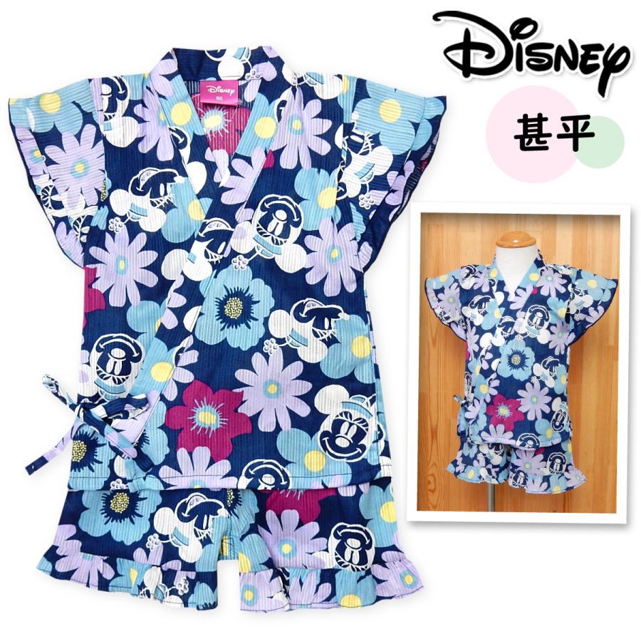 送料無料 女児 ベビー Disney ディズニー ミニー 甚平 上下組セット 綿100 花柄 女の子 80cm 90cm 95cm A 2144b Nv メール便対応 A 2144b オンスタイル 通販 Yahoo ショッピング