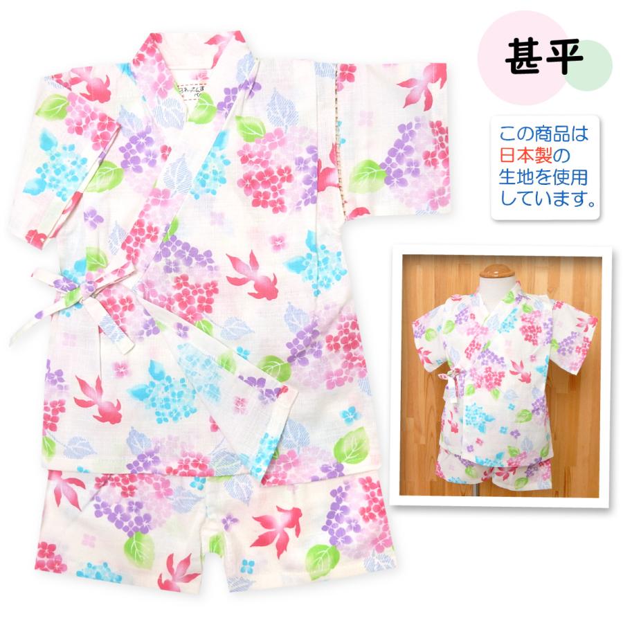 ここち ベビー甚平 梅 女の子 90 綿 黄緑