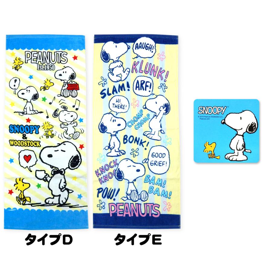 送料無料 Snoopy スヌーピー フェイスタオル 綿100 キャラプリント A 2413 メール便対応 A 2413 オンスタイル 通販 Yahoo ショッピング