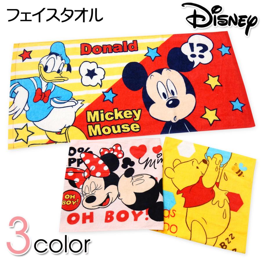送料無料 Disney ディズニー フェイスタオル ミッキー ミニー ドナルド プーさん 綿100 キャラプリント A 2414 メール便対応 A 2414 オンスタイル 通販 Yahoo ショッピング