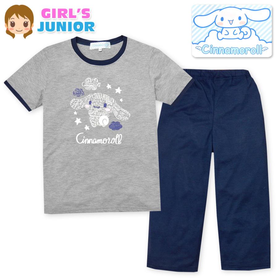 送料無料 女児 ジュニア Sanrio サンリオ シナモロール 綿混 半袖 パジャマ 上下組 7分丈パンツ 薄手 女の子 140cm 150cm 160cm A 2421b Gy メール便対応 A 2421b オンスタイル 通販 Yahoo ショッピング