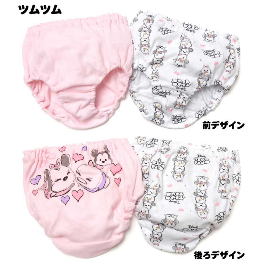 送料無料 女児 キッズ Disney ディズニー ツムツム プリンセス アナ雪 2枚組 ショーツ 本体綿100 肌着 下着 インナー A 2485 メール便対応 A 2485 オンスタイル 通販 Yahoo ショッピング