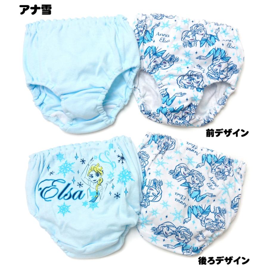 送料無料 女児 キッズ Disney ディズニー ツムツム プリンセス アナ雪 2枚組 ショーツ 本体綿100 肌着 下着 インナー A 2485 メール便対応 A 2485 オンスタイル 通販 Yahoo ショッピング