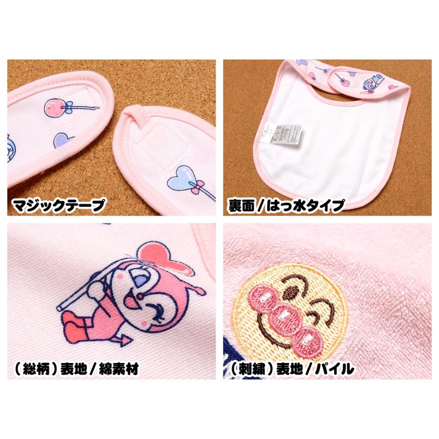 送料無料 女児 ベビー アンパンマン 2枚組 スタイ よだれかけ 裏面はっ