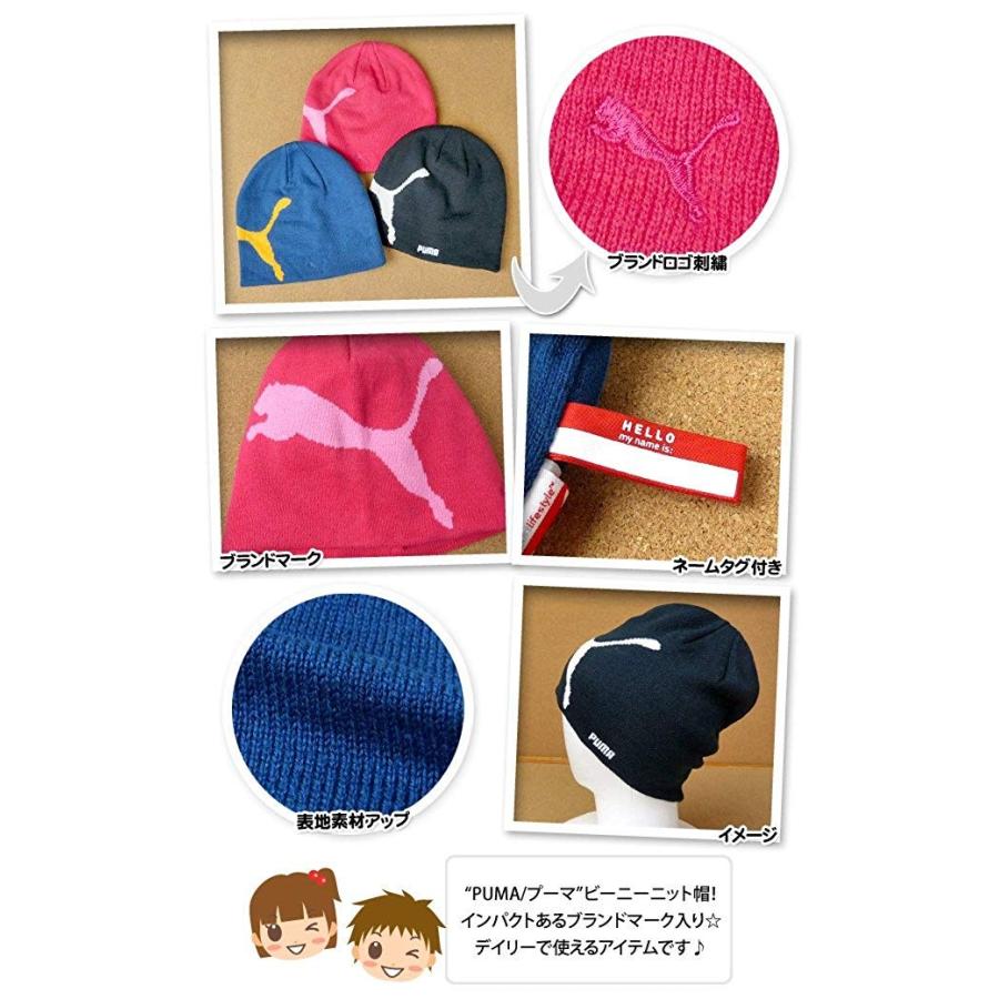 日本製 PUMA プーマ ニットキャップ ニット帽 ビーニー ネイビー 刺繍ロゴ PUMA ニットキャップ ニット帽 ビーニー メンズ レディース