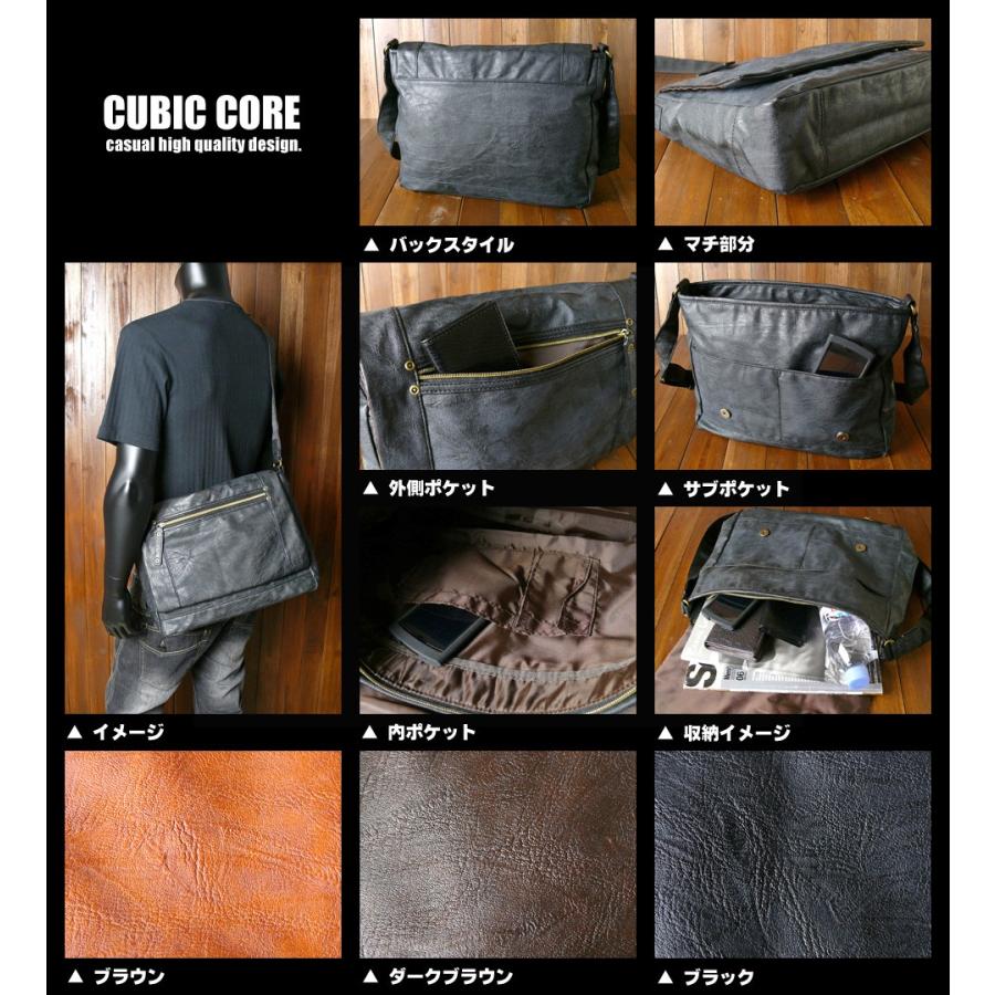 送料無料 ショルダーバッグ CORE3 型押し合皮レザー