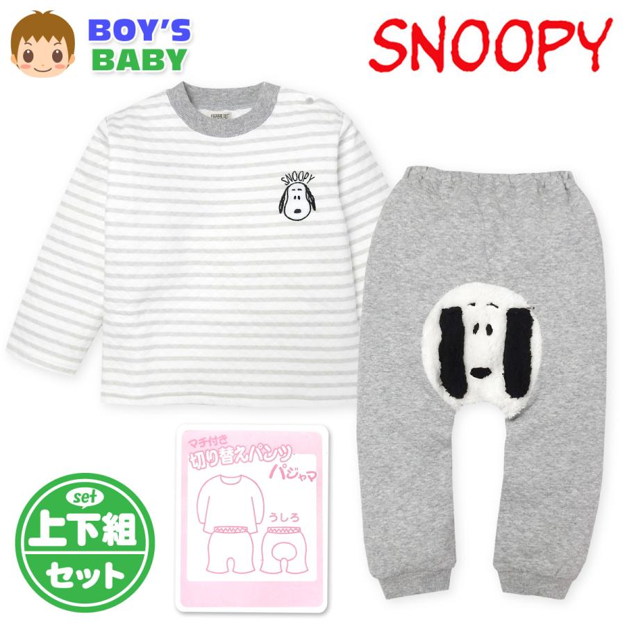 送料無料 男児 ベビー Snoopy スヌーピー ニットキルト 長袖 パジャマ あったか素材 おしりマチ付き ボア切替 Iw 0031b メール便対応 Iw 0031b オンスタイル 通販 Yahoo ショッピング