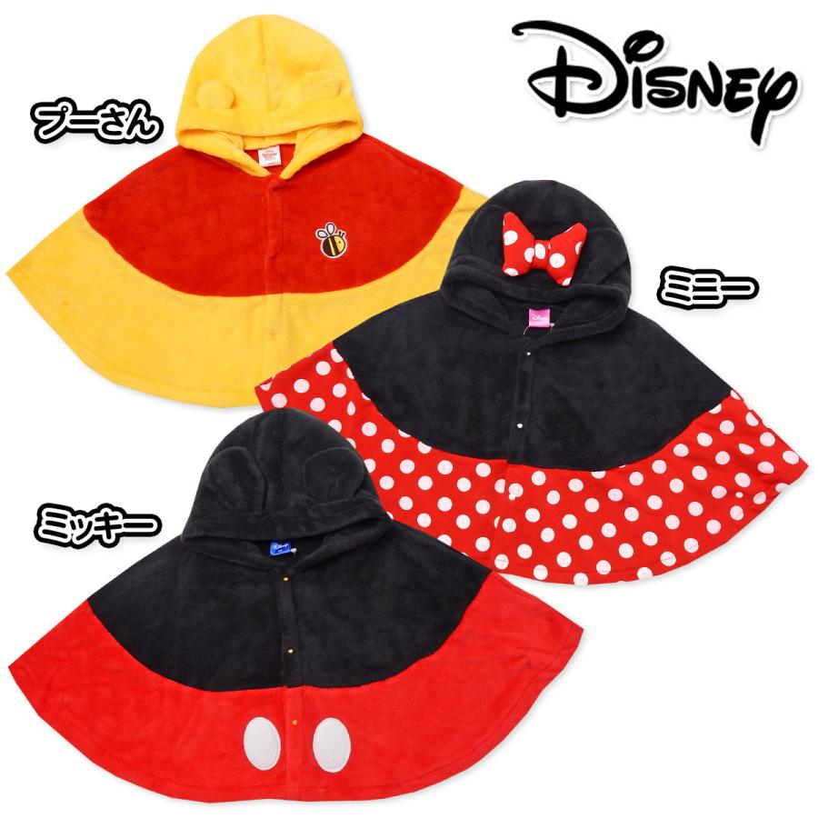 送料無料 男児 女児 ベビー キッズ Disney ディズニー 着ぐるみ ケープ ミッキー ミニー プーさん Iw 0033 Iw 0033 オンスタイル 通販 Yahoo ショッピング