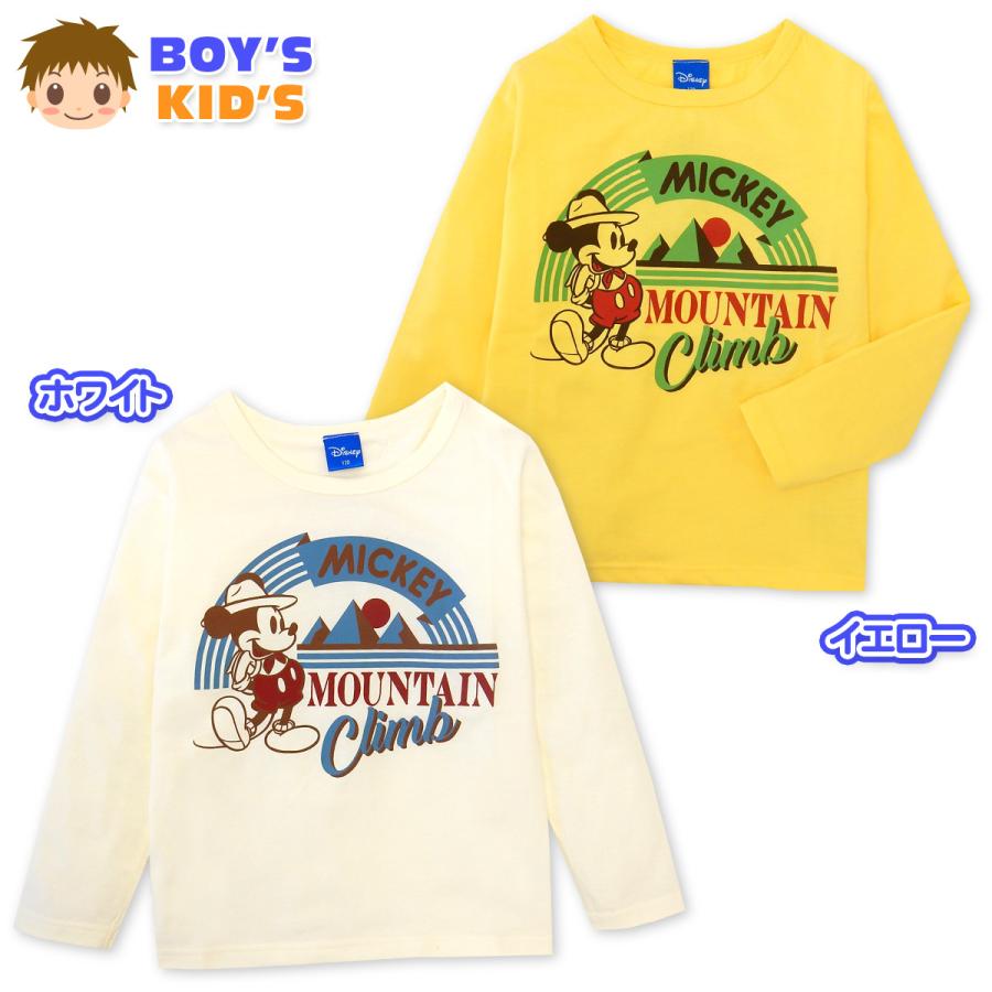 送料無料 男児 キッズ 天竺素材 長袖 Tシャツ Disney ディズニー ミッキーマウス プリント 110cm 1cm 130cm Iw 0102 メール便対応 Iw 0102 オンスタイル 通販 Yahoo ショッピング