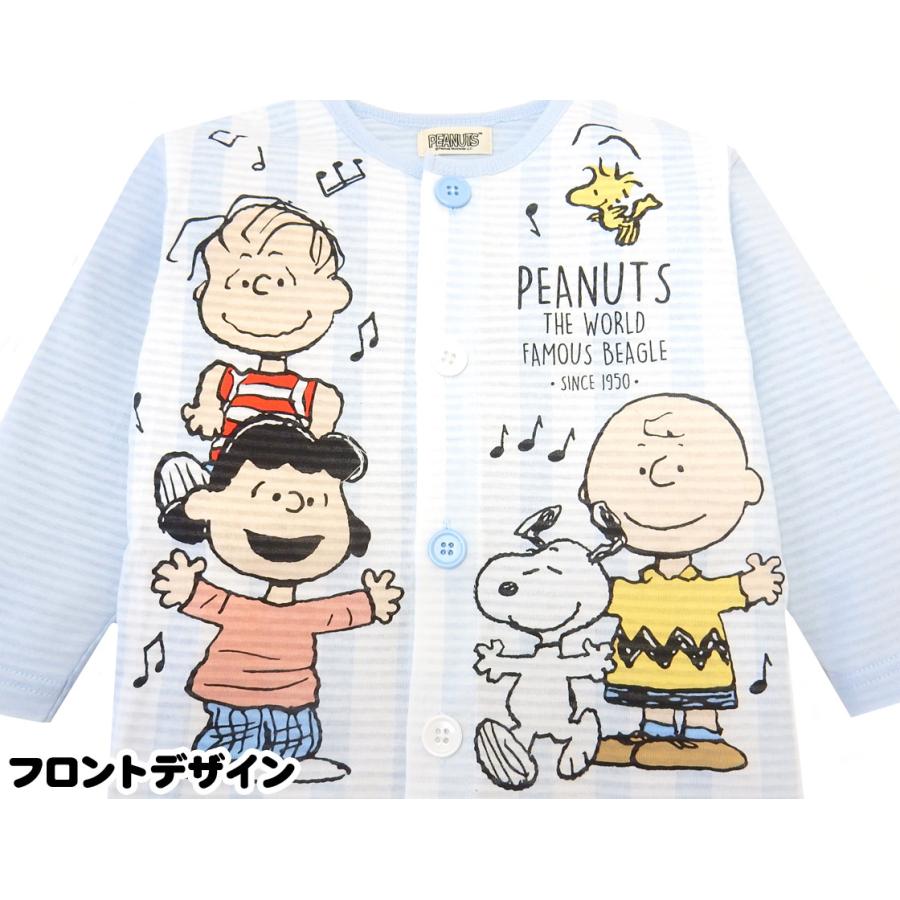 送料無料 男児 ベビー 綿100％ お着替え練習パジャマ スヌーピー/SNOOPY 天竺 80cm 90cm 95cm iw-0149b メール便対応  :iw-0149b:オンスタイル - 通販 - Yahoo!ショッピング