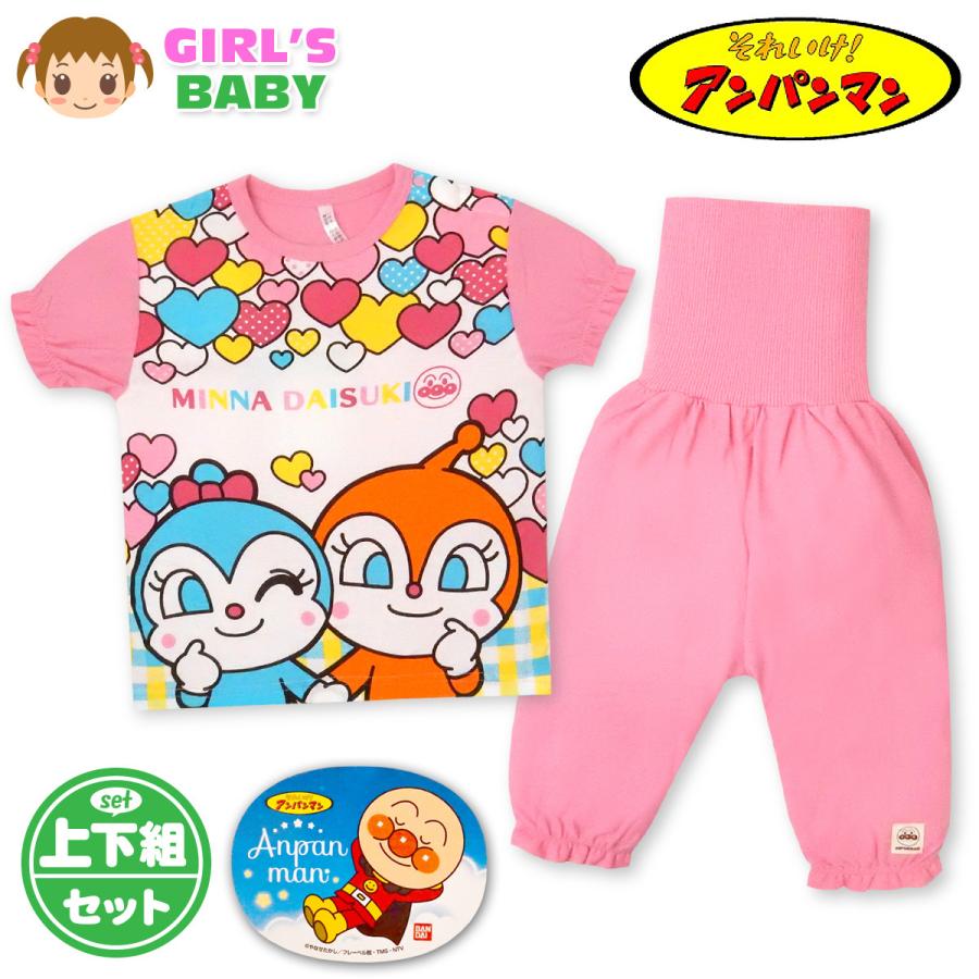 送料無料 女児 ベビー 半袖 パジャマ アンパンマン ドキンちゃん コキンちゃん 上下組 本体綿100