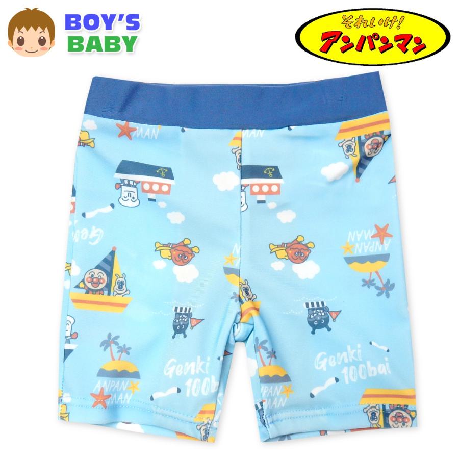 送料無料 男児 ベビー スイムパンツ アンパンマン 水着 スイムウェア Iw 0270 Bl メール便対応 Iw 0270 オンスタイル 通販 Yahoo ショッピング