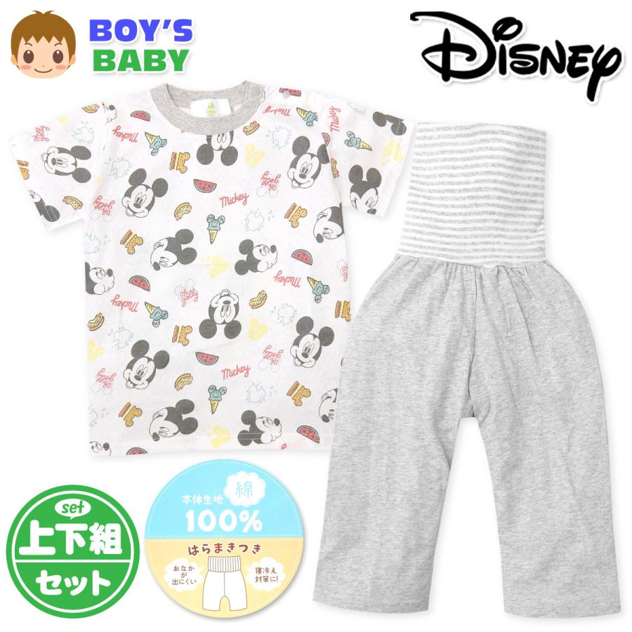 送料無料 男児 ベビー 腹巻き付き 半袖 パジャマ ディズニー ミッキー 上下組 メッシュ 本体綿100 Iw 0340a Gy メール便対応 Iw 0340a オンスタイル 通販 Yahoo ショッピング