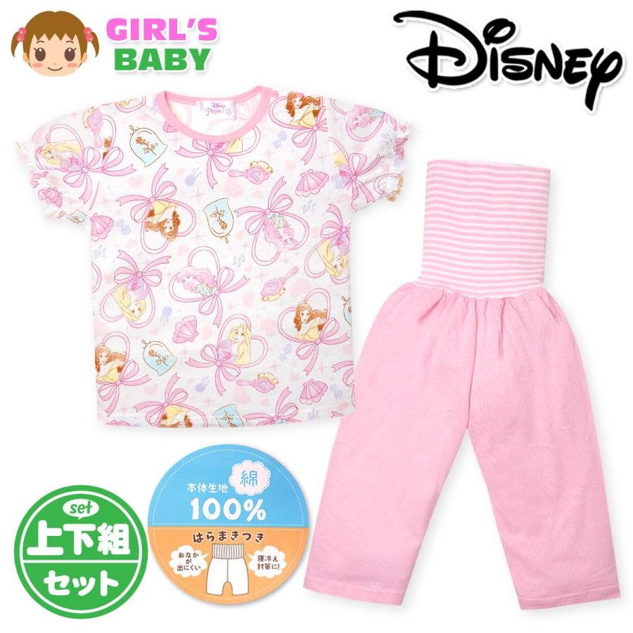 送料無料 女児 ベビー 半袖 パジャマ ディズニープリンセス 本体綿100 メッシュ天竺 総柄 上下組 腹巻き付き Iw 0341 メール便対応 Iw 0341 オンスタイル 通販 Yahoo ショッピング