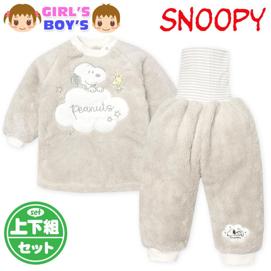 送料無料 男児 女児 ベビー 腹巻付 長袖 パジャマ 両面ボアフリース スヌーピー あったか Iw 0417b Br メール便対応 Iw 0417b オンスタイル 通販 Yahoo ショッピング