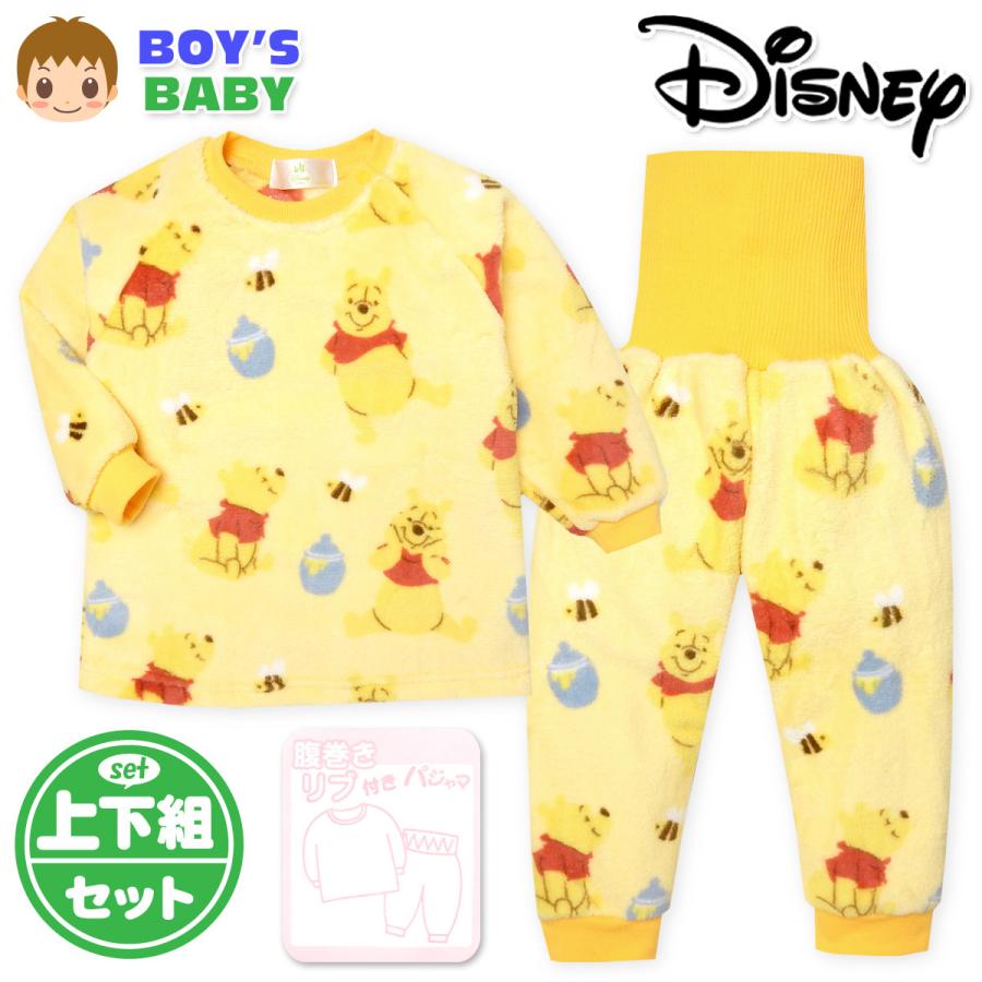 送料無料 男児 ベビー 腹巻付 長袖 パジャマ フランネル くまのプーさん あったか 上下組 後ろマチ Iw 04 メール便対応 Iw 04 オンスタイル 通販 Yahoo ショッピング