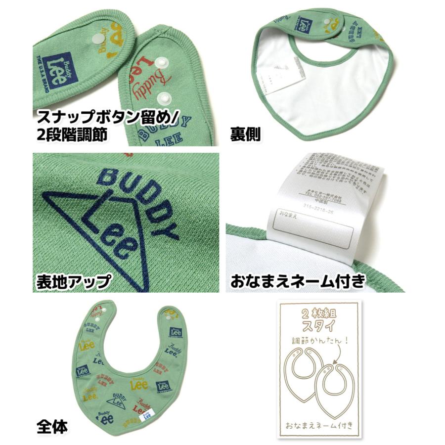 満点の 送料無料 2枚組セット 男児 ベビー スタイ よだれかけ Buddy Lee バディリー 表生地綿100 Iw 0512 メール便対応 Heartlandgolfpark Com