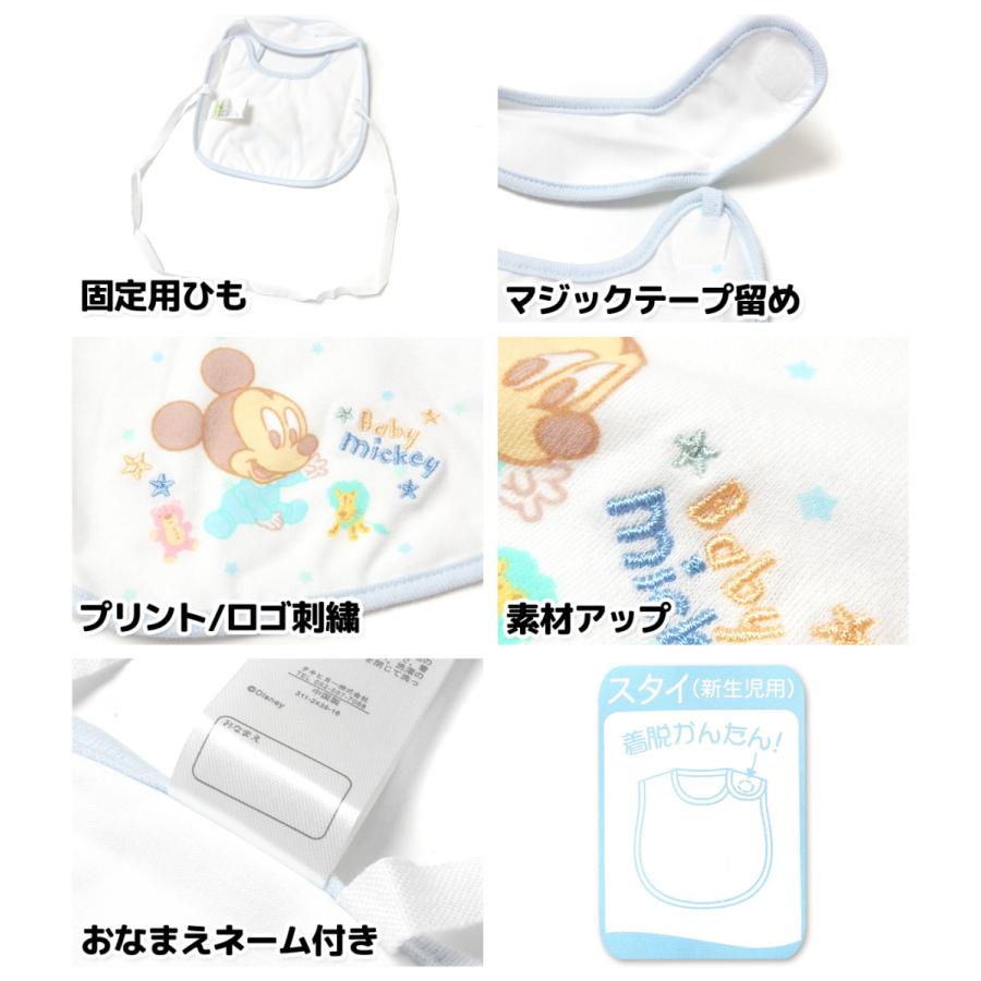 送料無料 男児 ベビー 新生児用 スタイ よだれかけ ミッキー 綿100