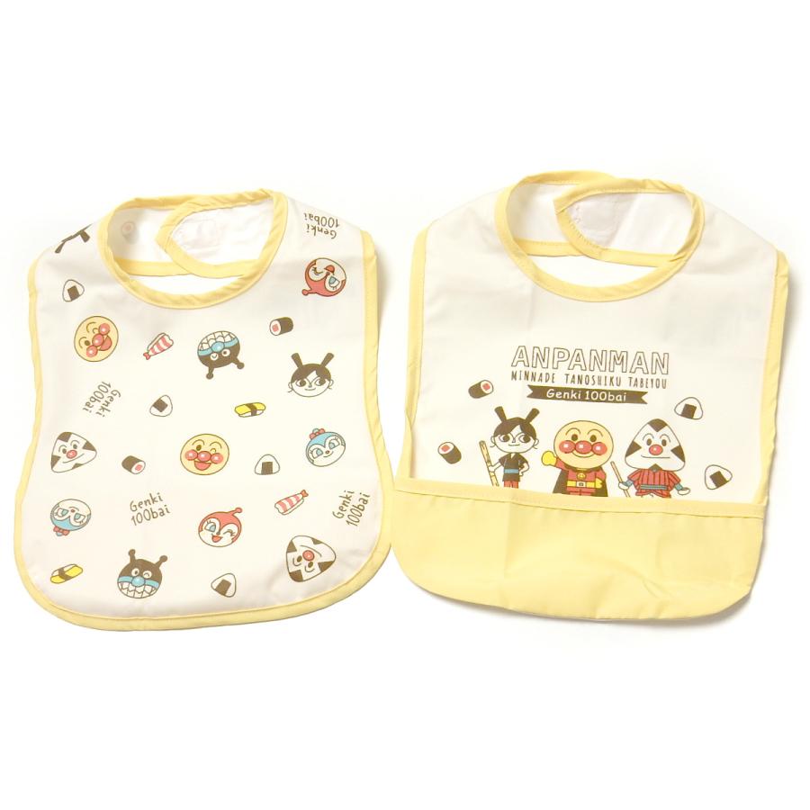 送料無料 2枚組セット 男児 女児 ベビー お食事エプロン スタイ