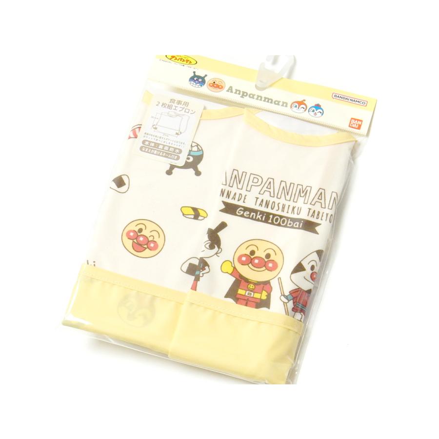 送料無料 2枚組セット 男児 女児 ベビー お食事エプロン スタイ