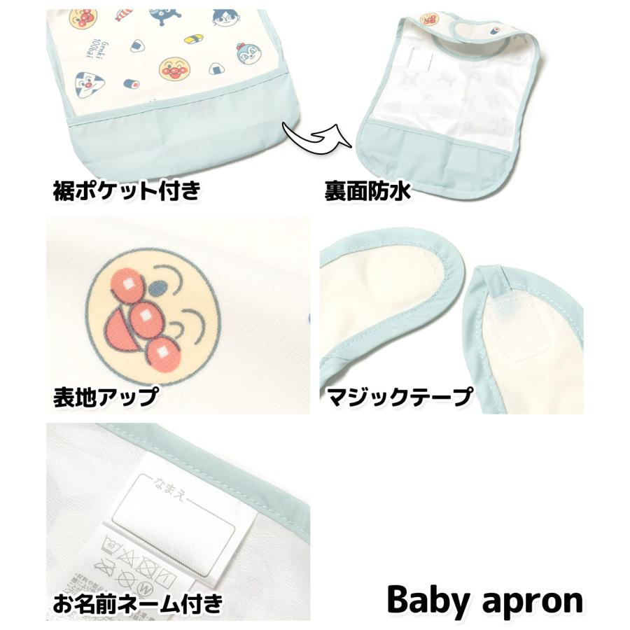 送料無料 2枚組セット 男児 女児 ベビー お食事エプロン スタイ