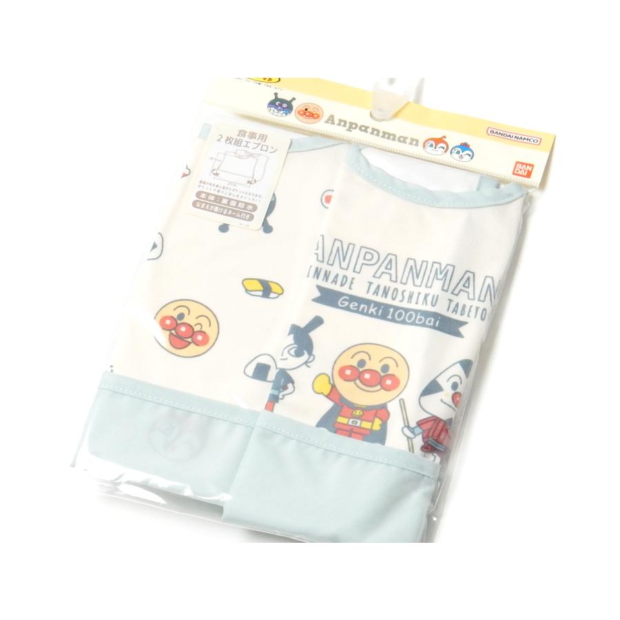 アンパンマン 先生用エプロン 2枚セット 送料無料 2枚組セット 男児 女児 ベビー お食事エプロン スタイ
