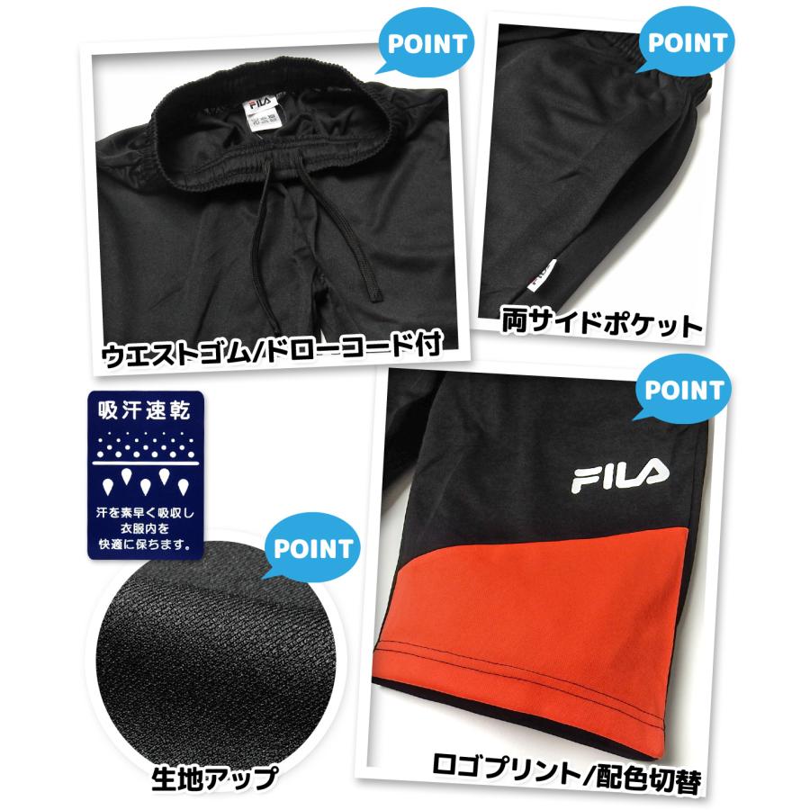 送料無料 男児 ジュニア 吸汗速乾 ハーフパンツ FILA/フィラ ジャージ 通気性 配色切替 ロゴプリント 子供服 男の子 iw-0887b ...