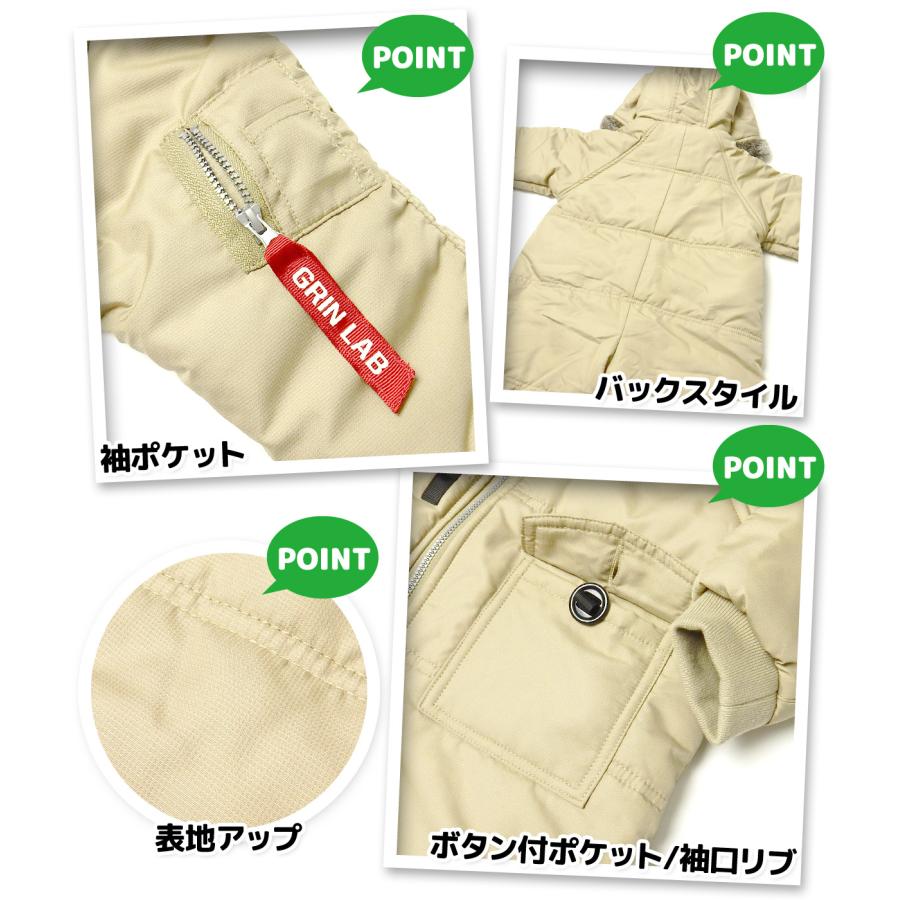 送料無料 男児 ベビー 裏フリース 中綿 ジャンプスーツ アウター