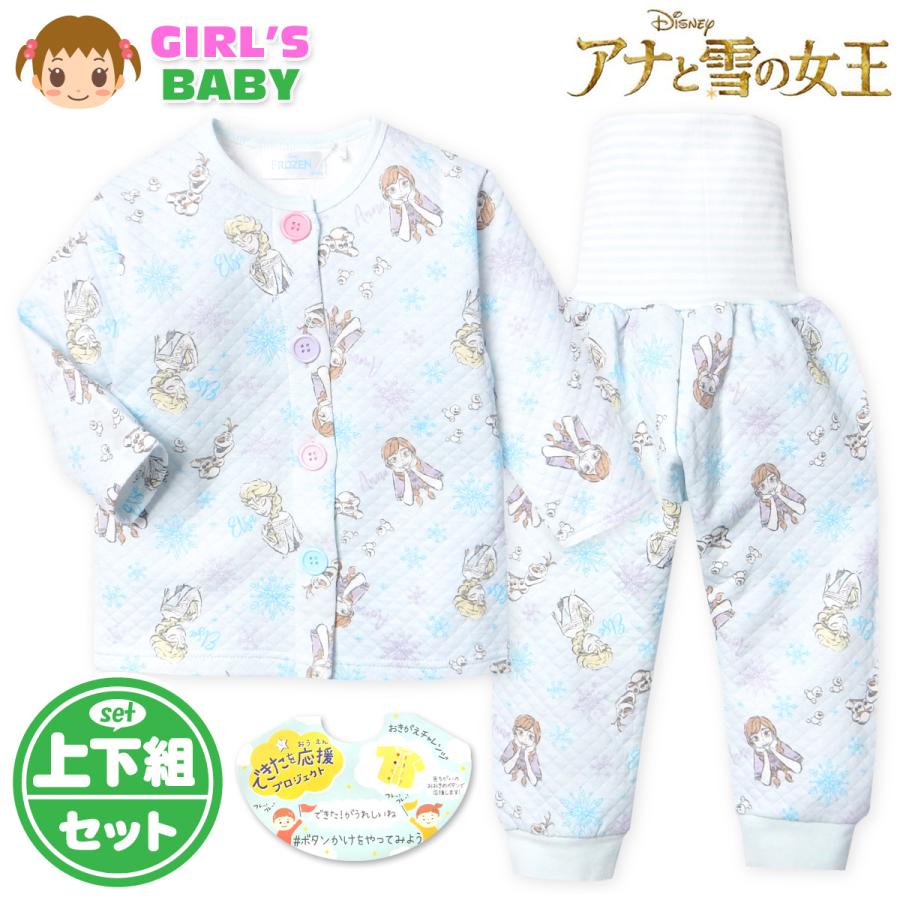 送料無料 女児 ベビー お着替え練習 長袖 パジャマ Disney ディズニー