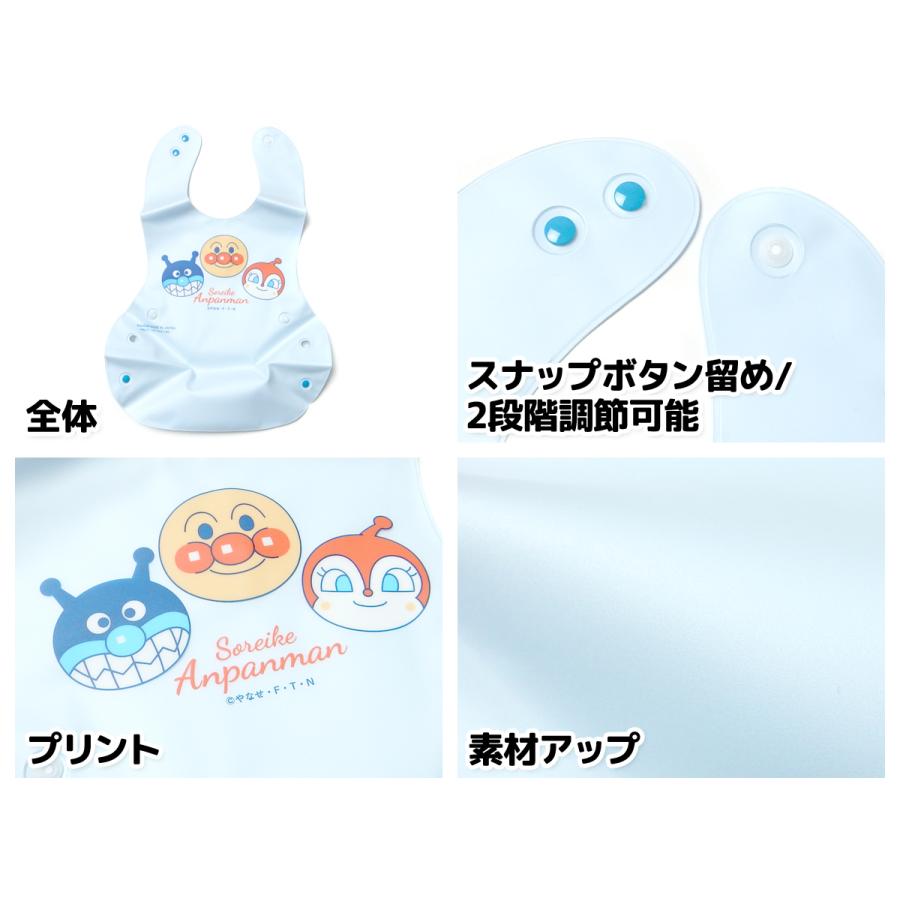 送料無料 男児 ベビー 立体ポケット お食事エプロン スタイ