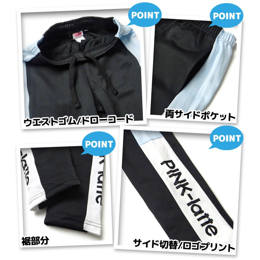送料無料 女児 ジュニア 長袖 ジャージ スーツ PINK-latte/ピンクラテ