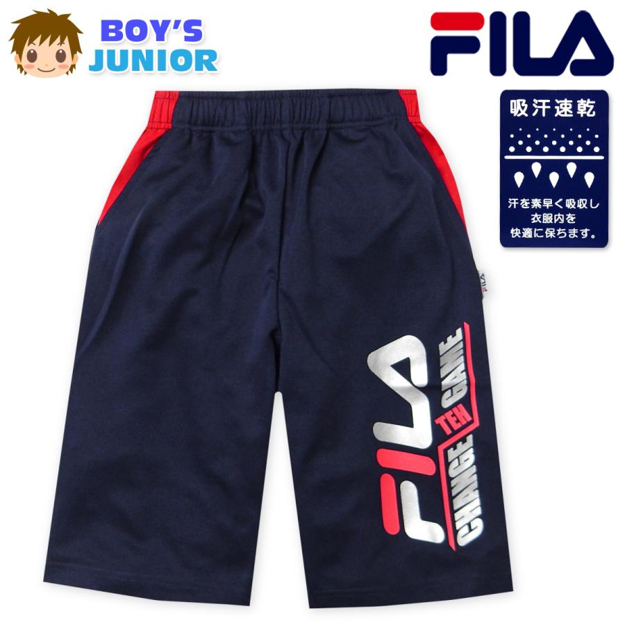 FILA 半ズボン 送料無料 男児 ジュニア 吸汗速乾 ハーフパンツ FILA/フィラ ジャージ
