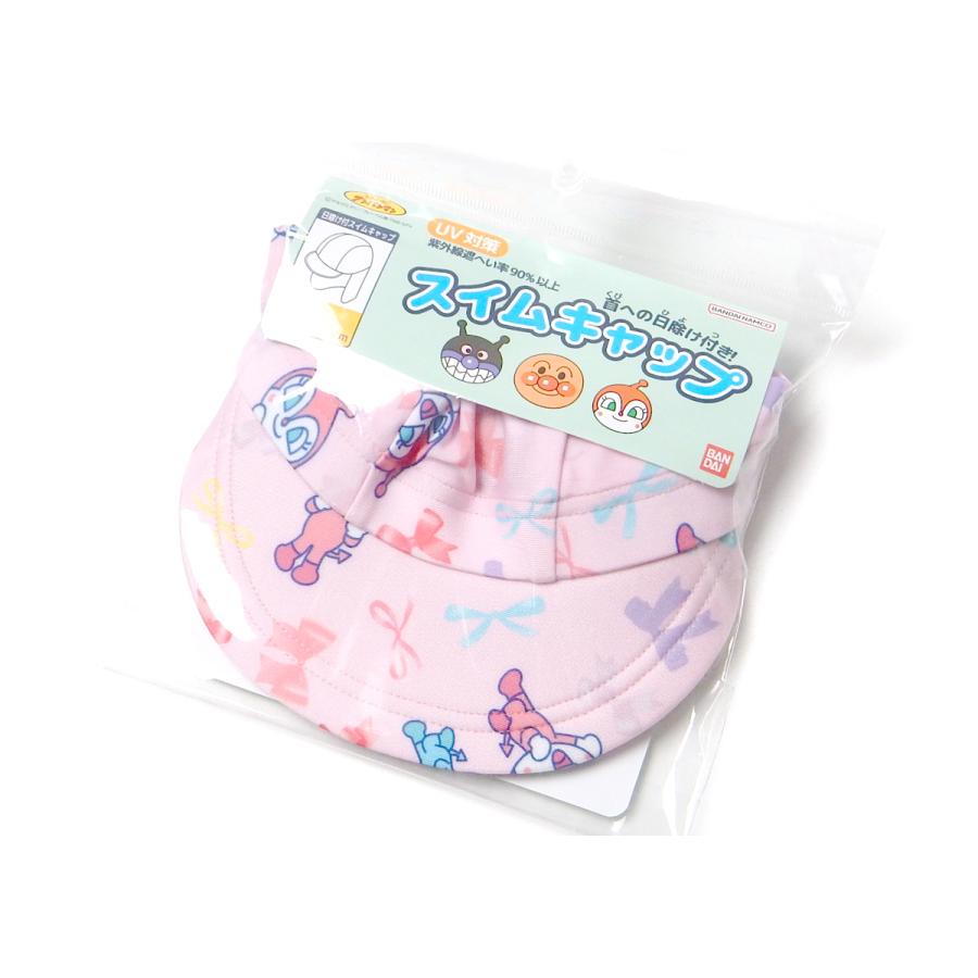 送料無料 女児 ベビー 日除け付き スイムキャップ アンパンマン 水泳帽