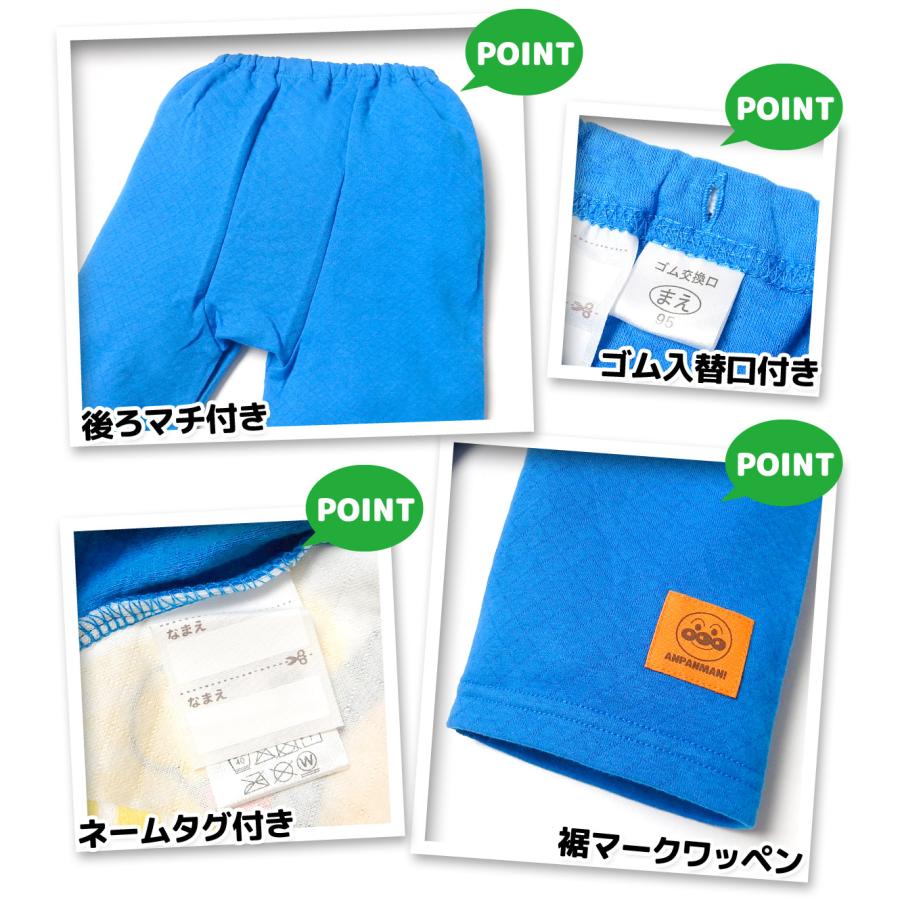 AYA⭐︎　代替え有り 送料無料 男児 ベビー お着替え練習 長袖 パジャマ アンパンマン