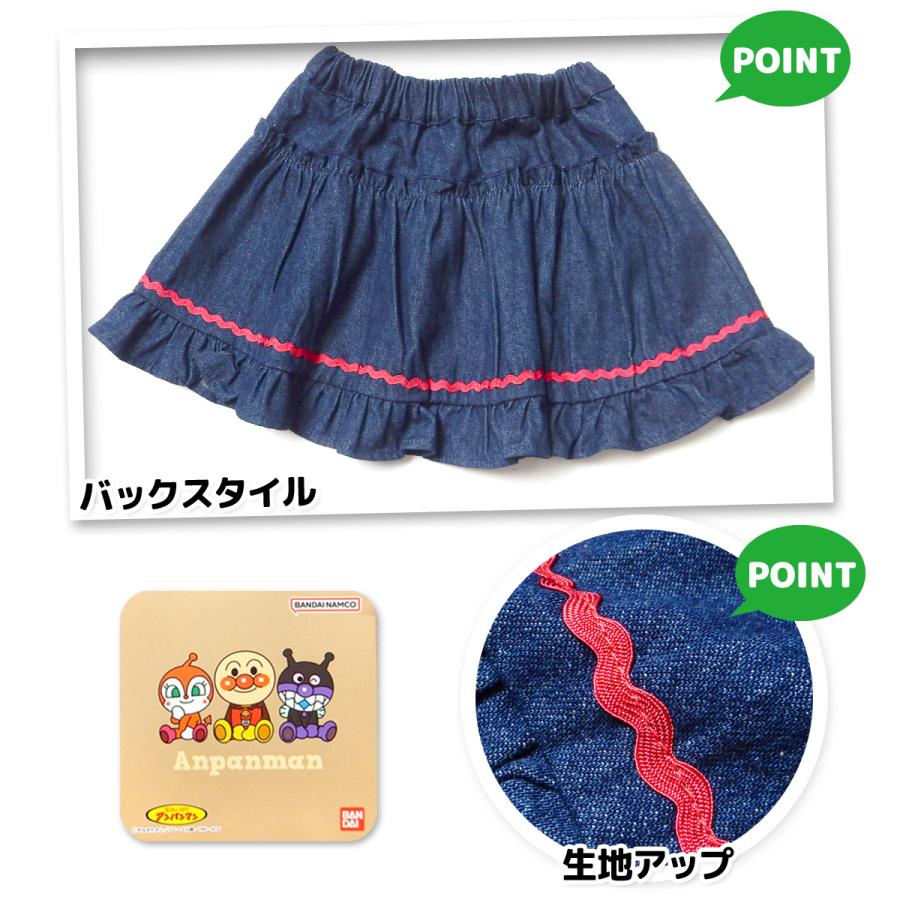 送料無料 女児 ベビー デニム フレア スカート アンパンマン 刺繍
