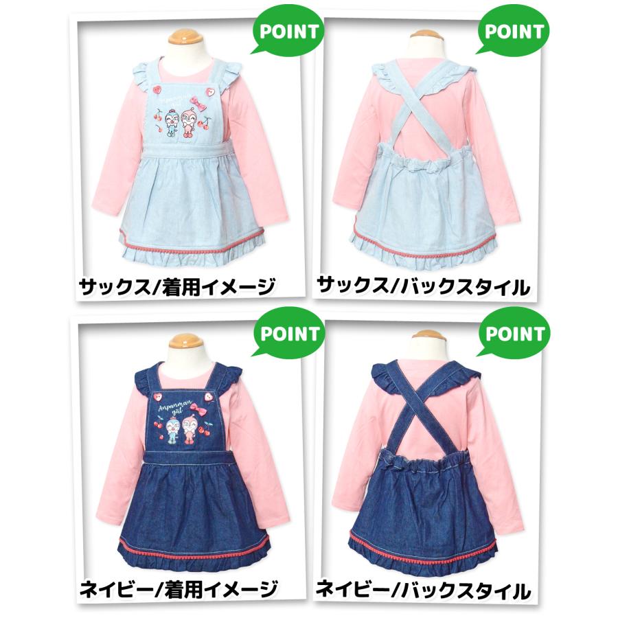 送料無料 女児 ベビー デニム ジャンスカ アンパンマン ショルダー