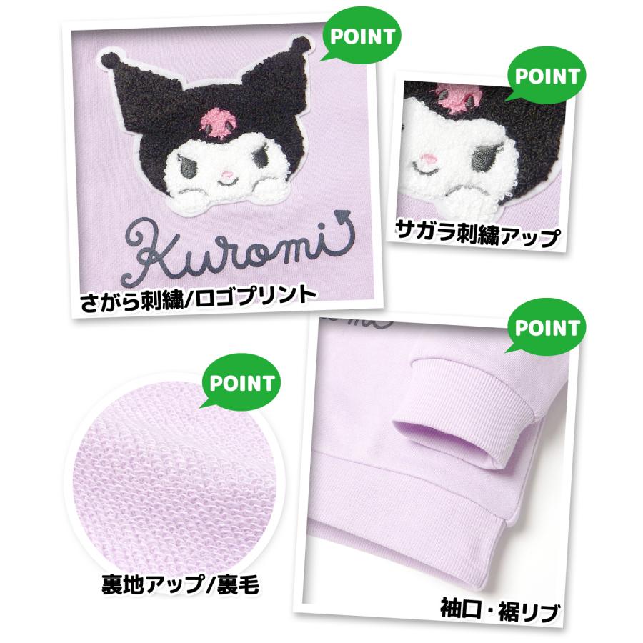 送料無料 女児 ベビー 裏毛 長袖 トレーナー Sanrio サンリオ クロミ